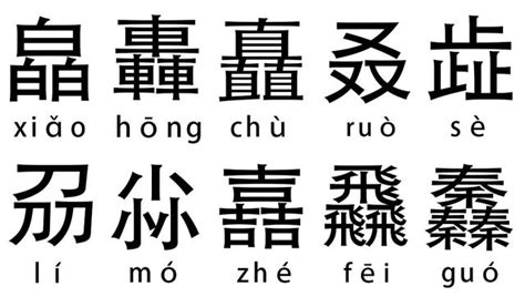 三個風|漲知識，三疊字大全（共52個）帶注釋 你認識多少？